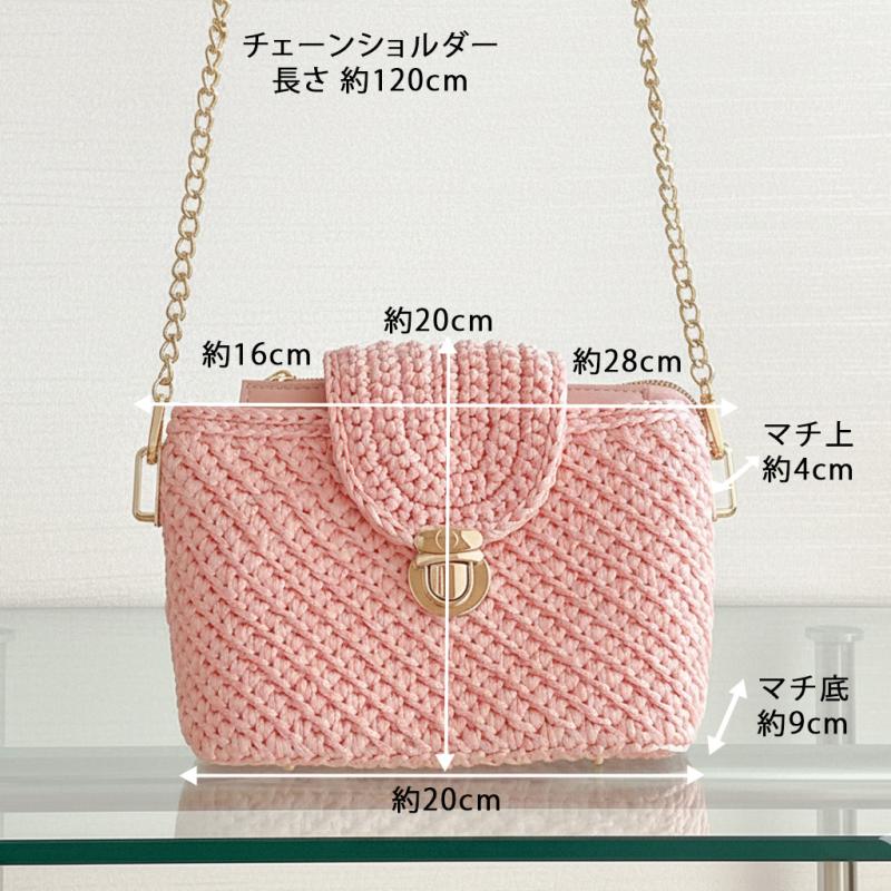 編みバッグ ショルダーバッグ パステルピンク かぎ編みバッグ ハンドメイド
