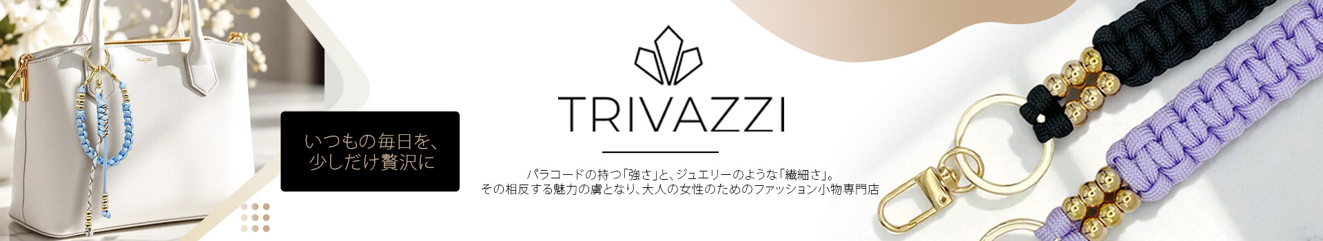 TRIVAZZI