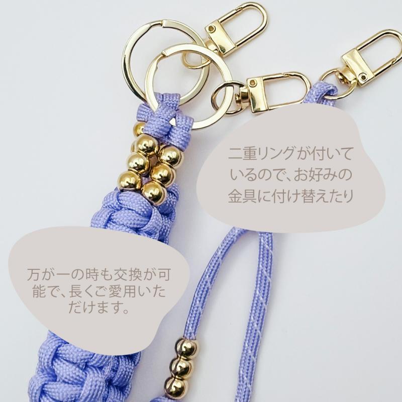 手元に咲く、上品ラベンダー ハンドストラップ スマホショルダー バッグチャーム
